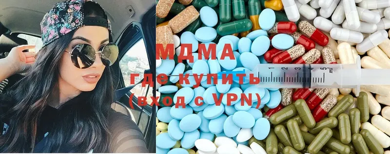 MDMA молли  Озёры 